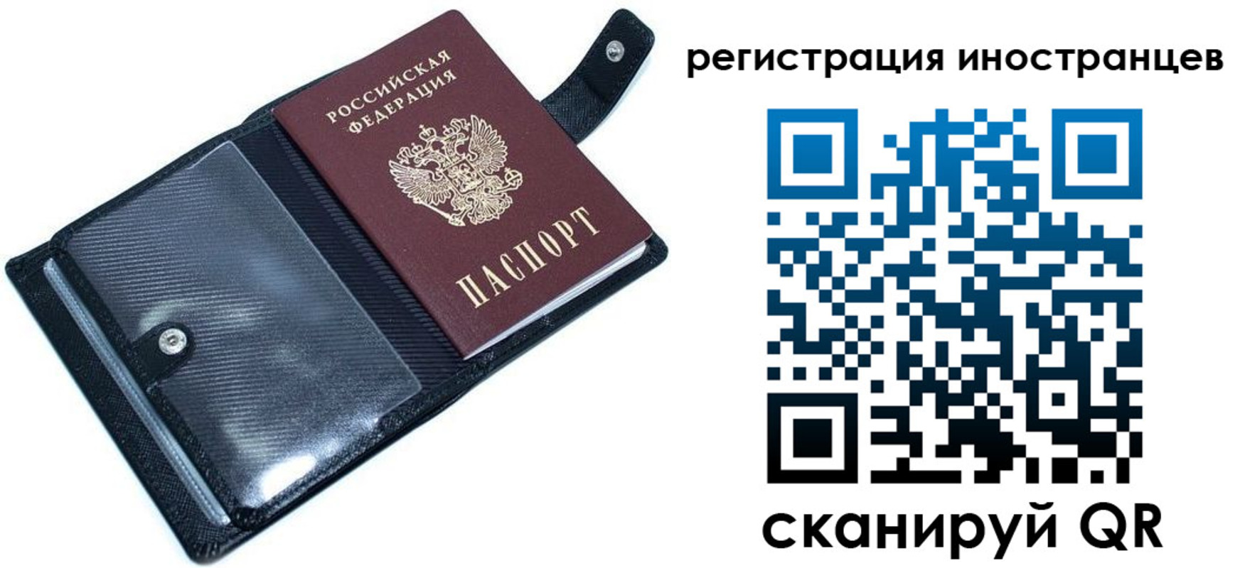 прописка ребенка в Таре