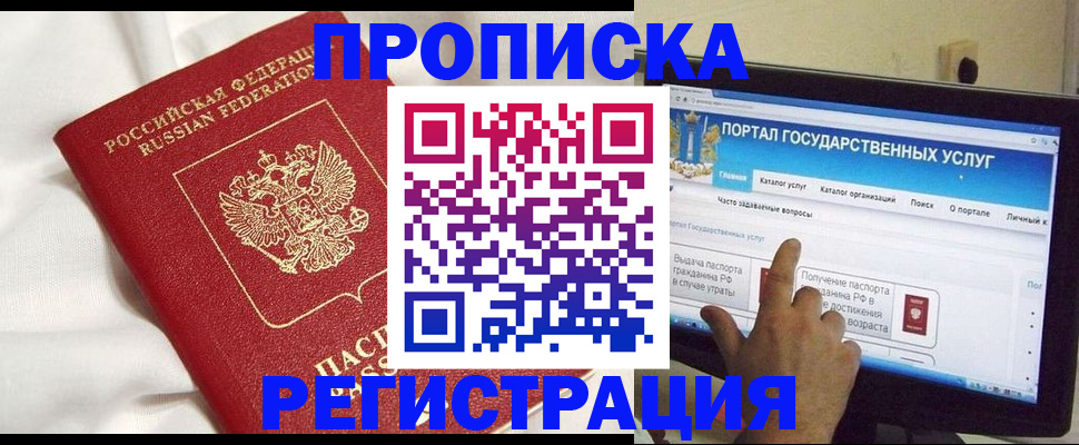 форма 3 в Таре