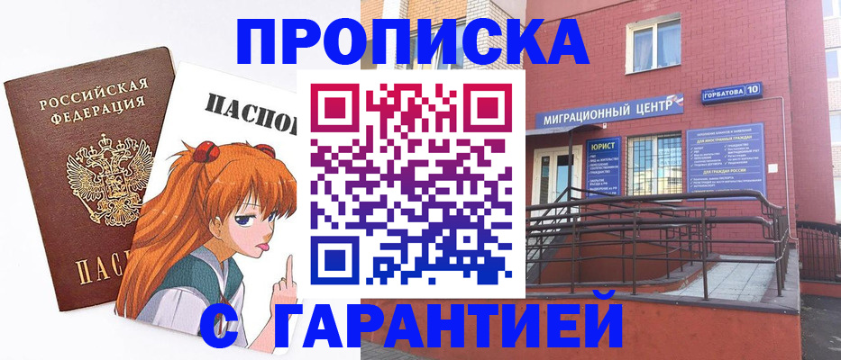 форма 3 в Таре