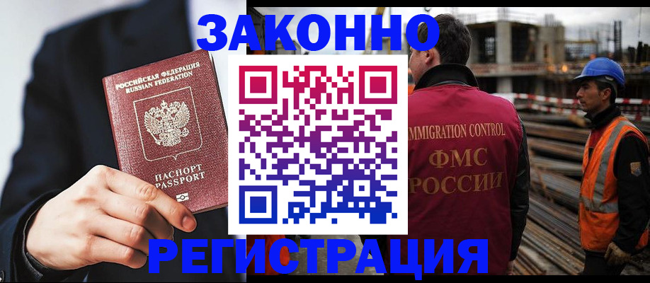 регистрация для дет. сада в Таре